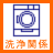���֌W