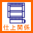�d��֌W